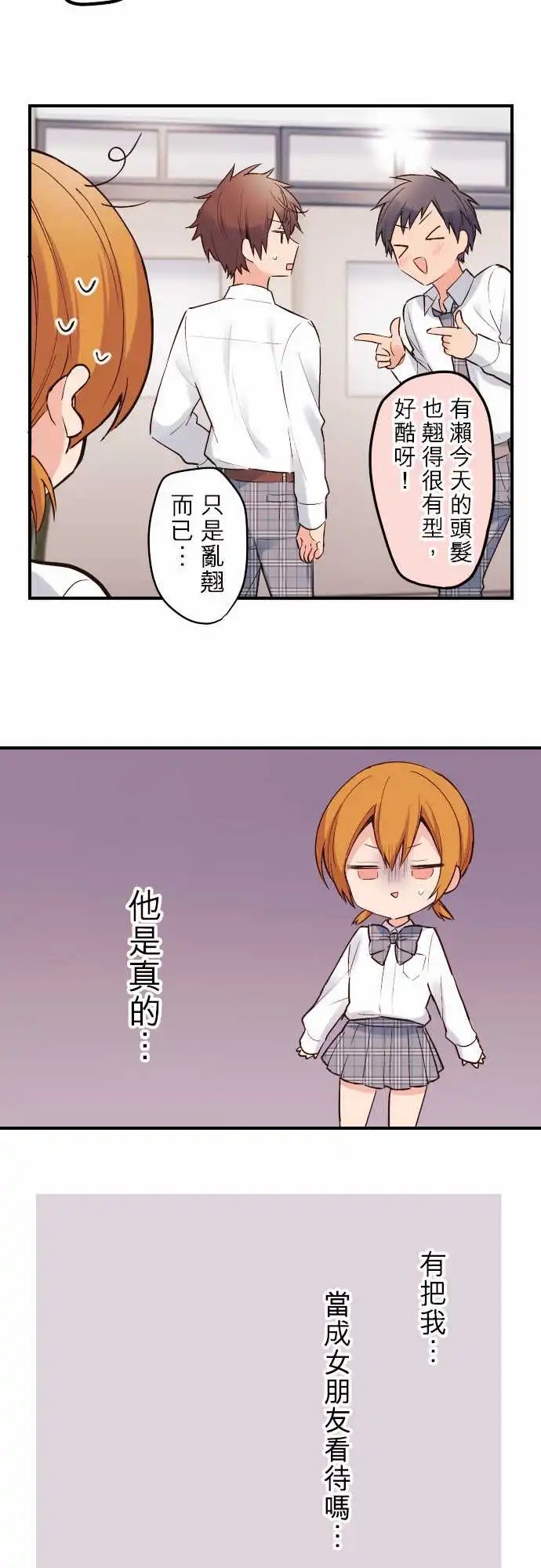127-雨天