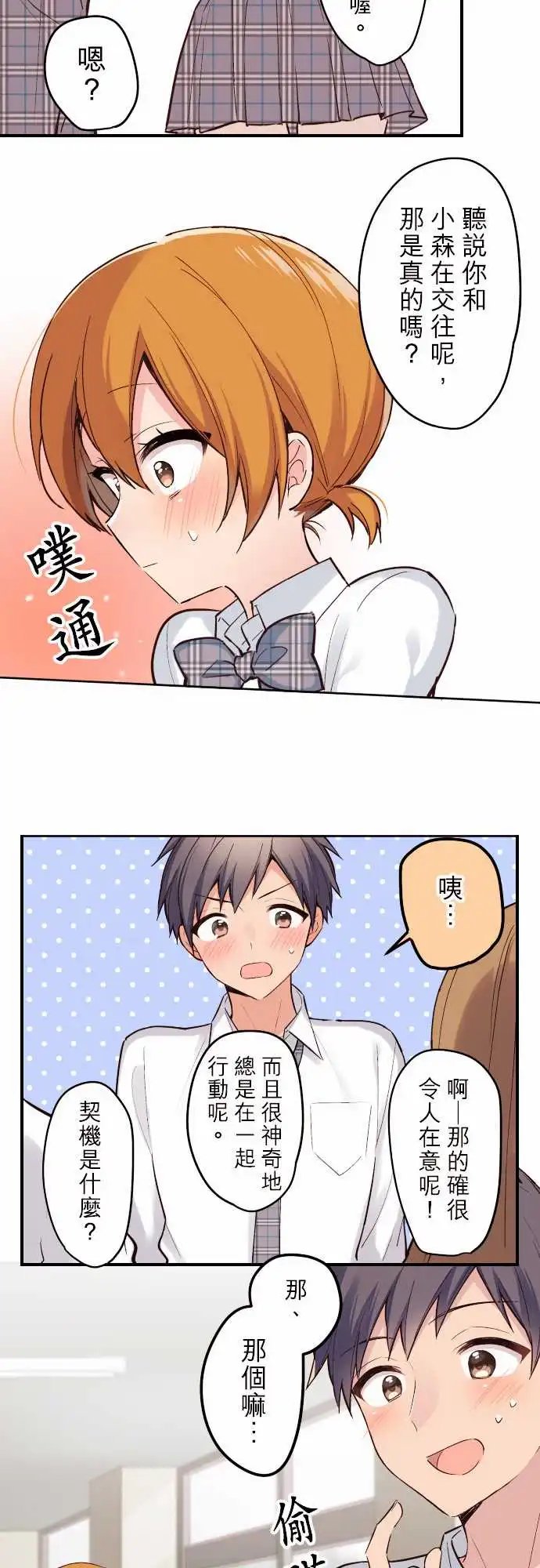 127-雨天