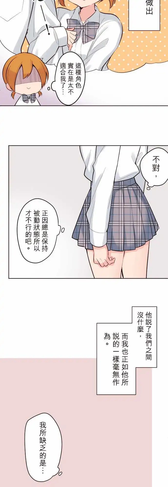 128-回家路上
