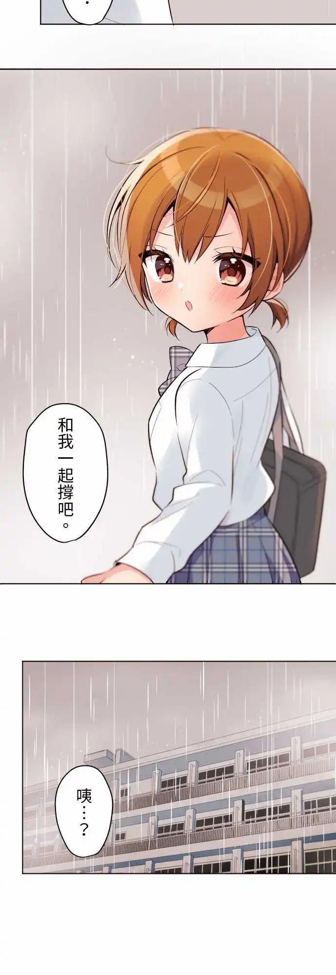 128-回家路上