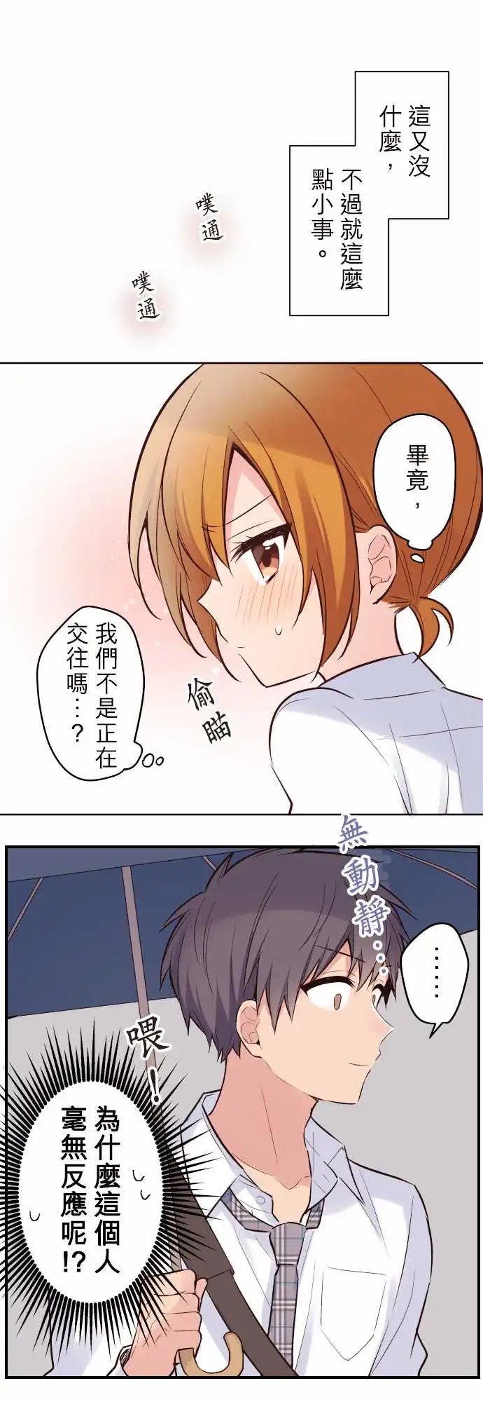 128-回家路上