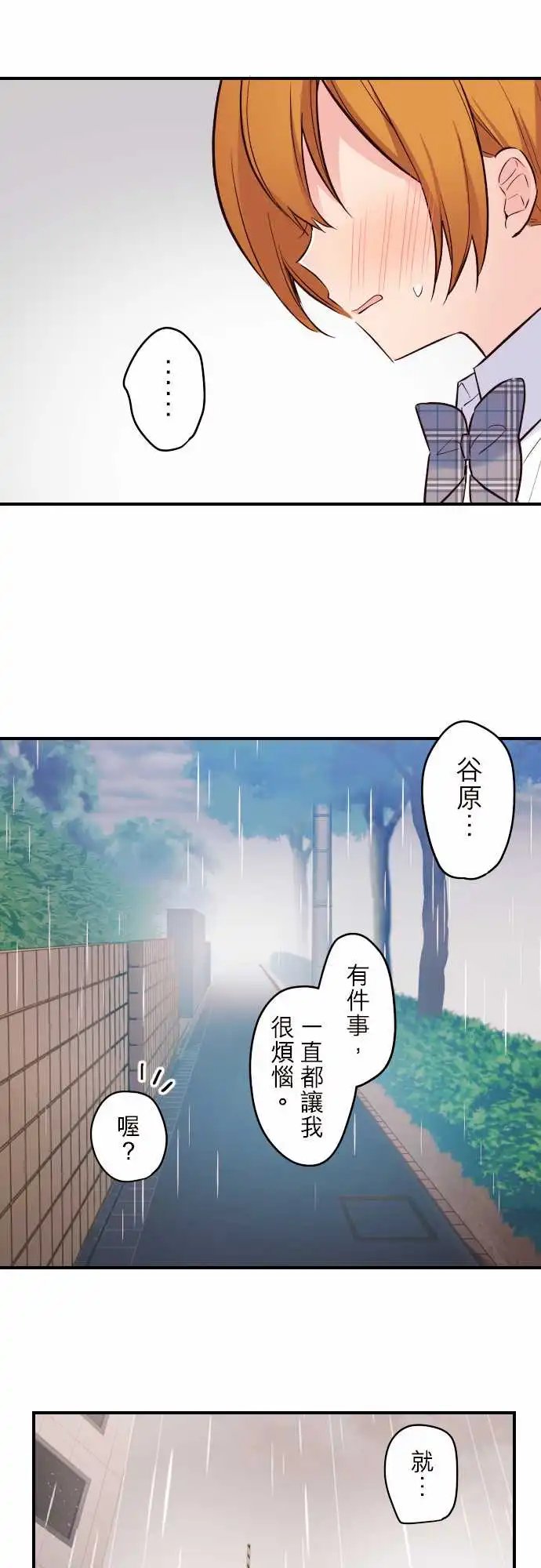 128-回家路上