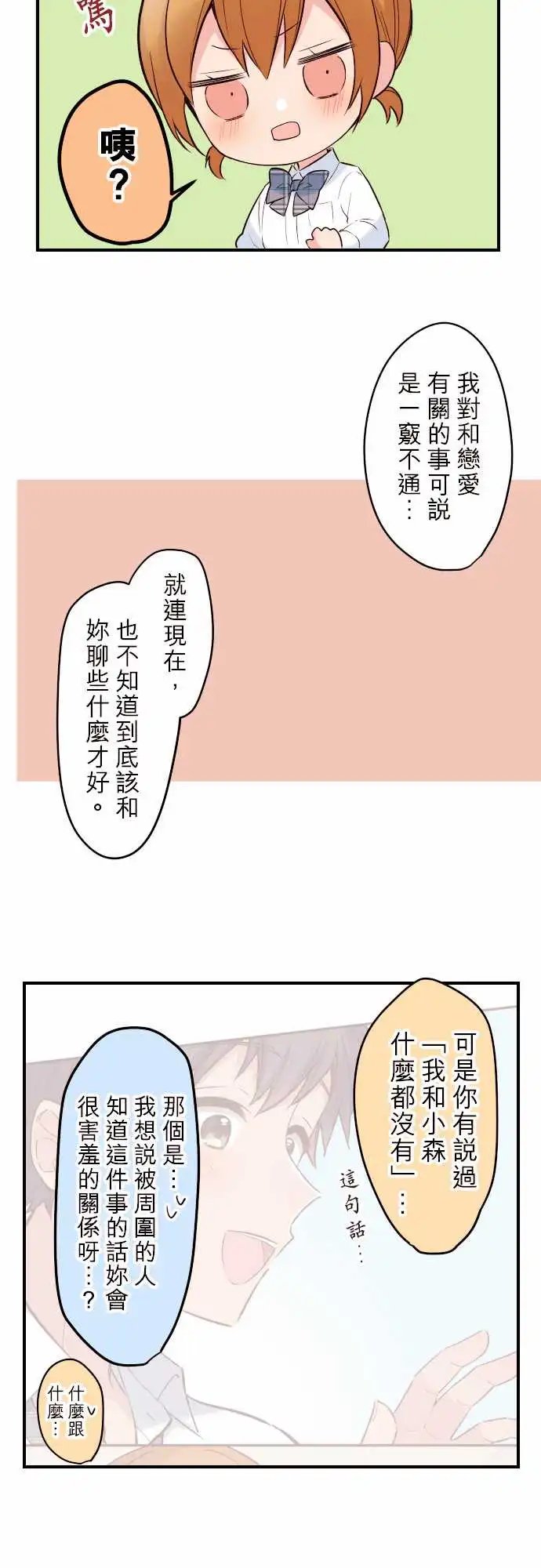 128-回家路上