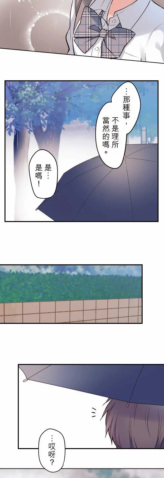 128-回家路上
