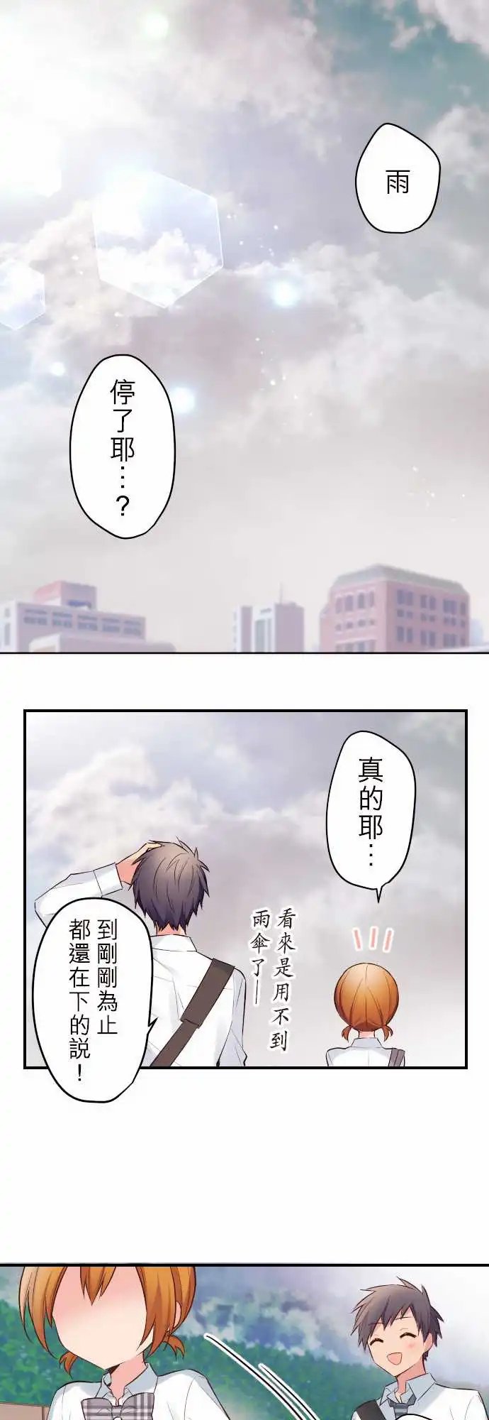 128-回家路上