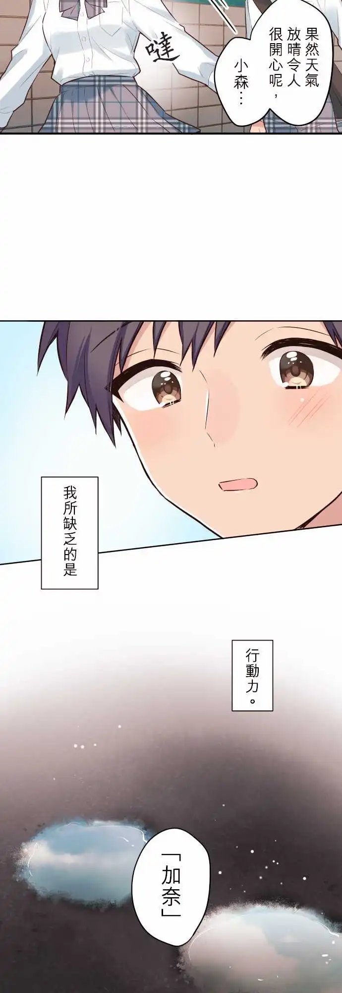 128-回家路上