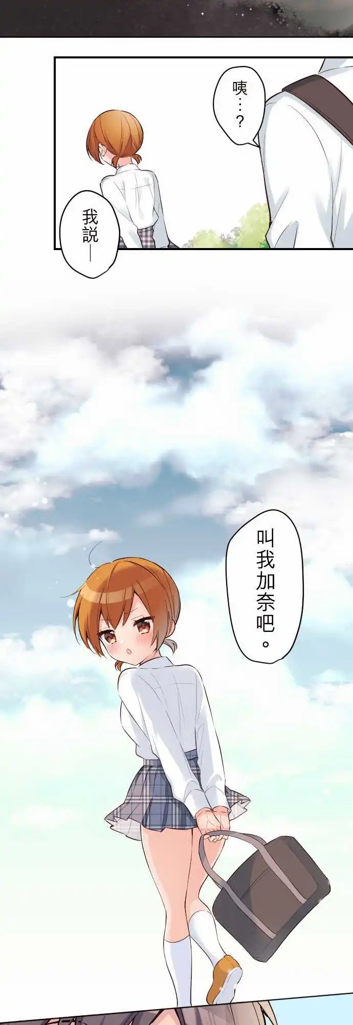 128-回家路上