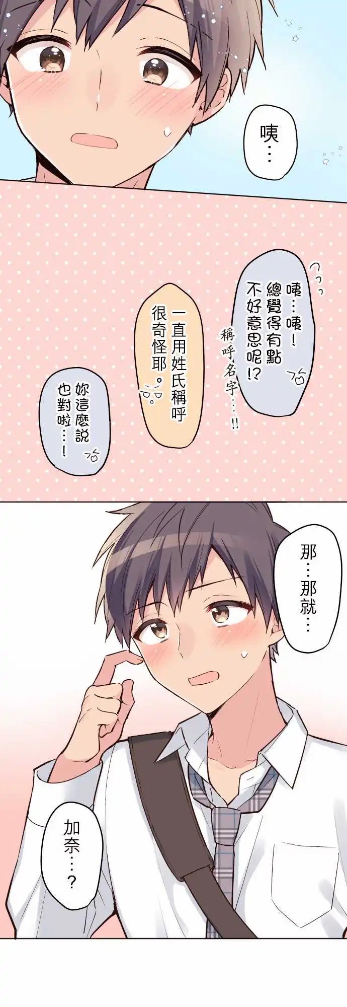 128-回家路上