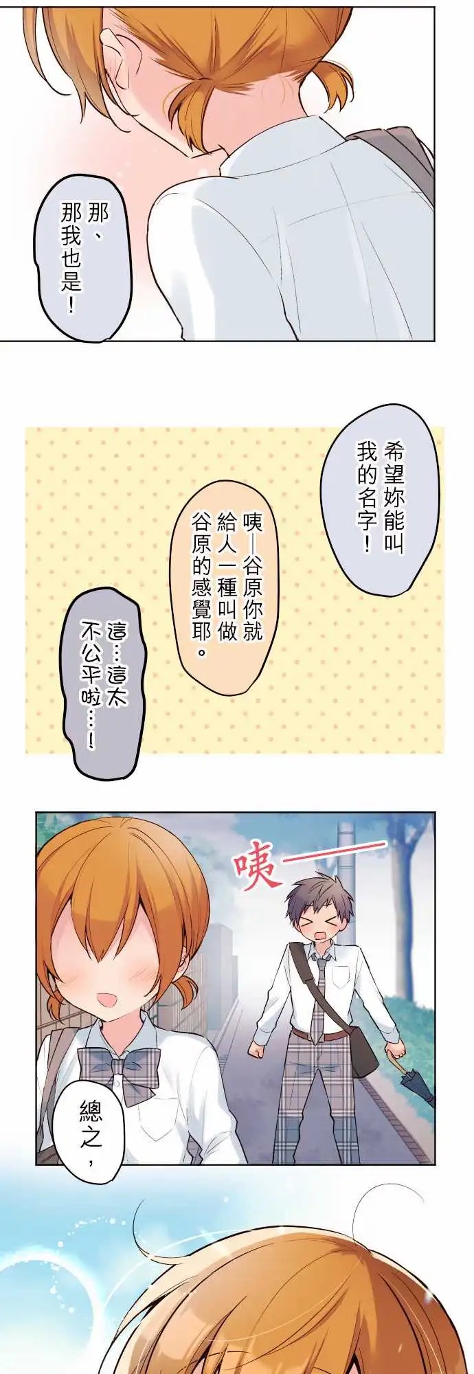 128-回家路上