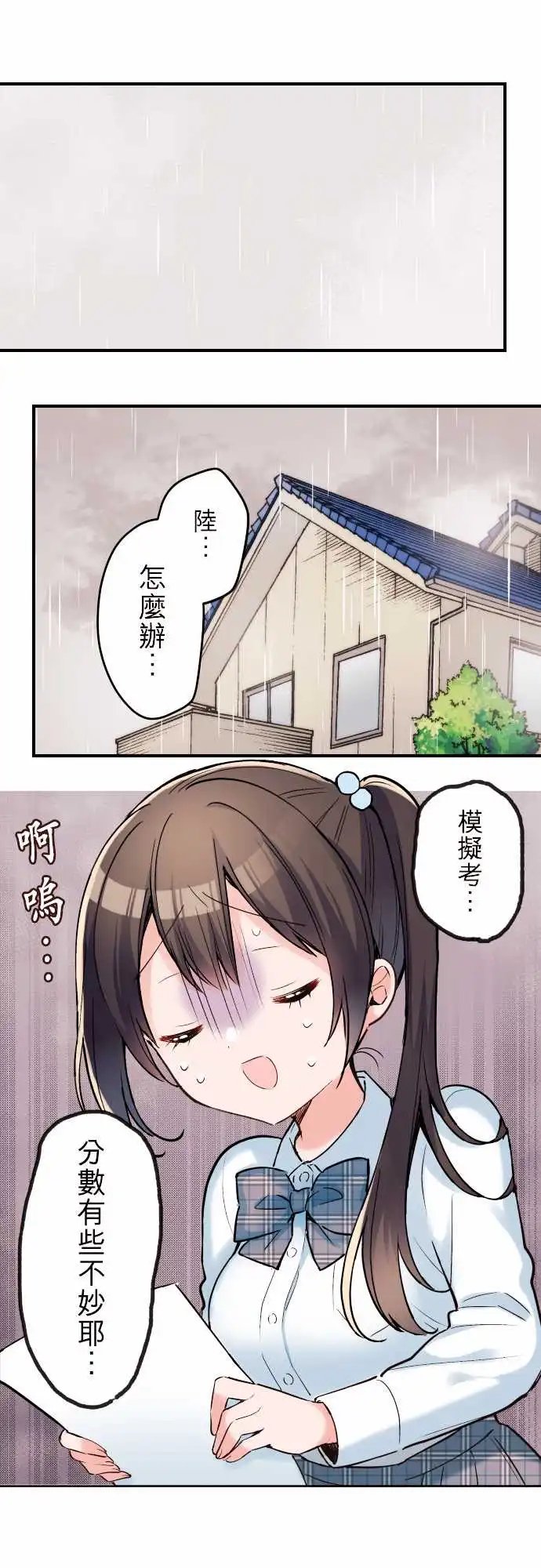 129-晴天娃娃