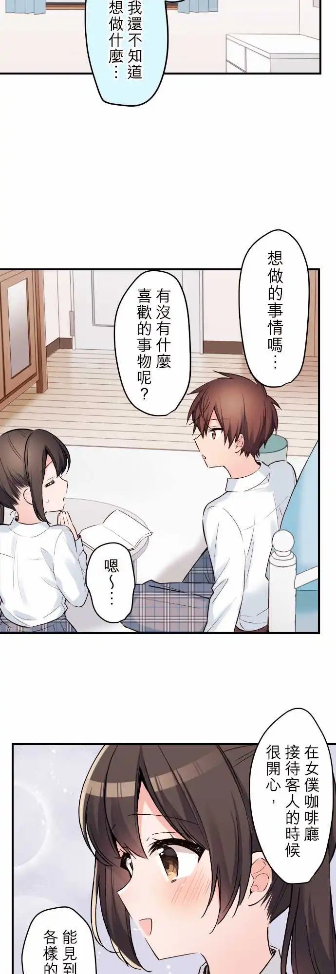 129-晴天娃娃