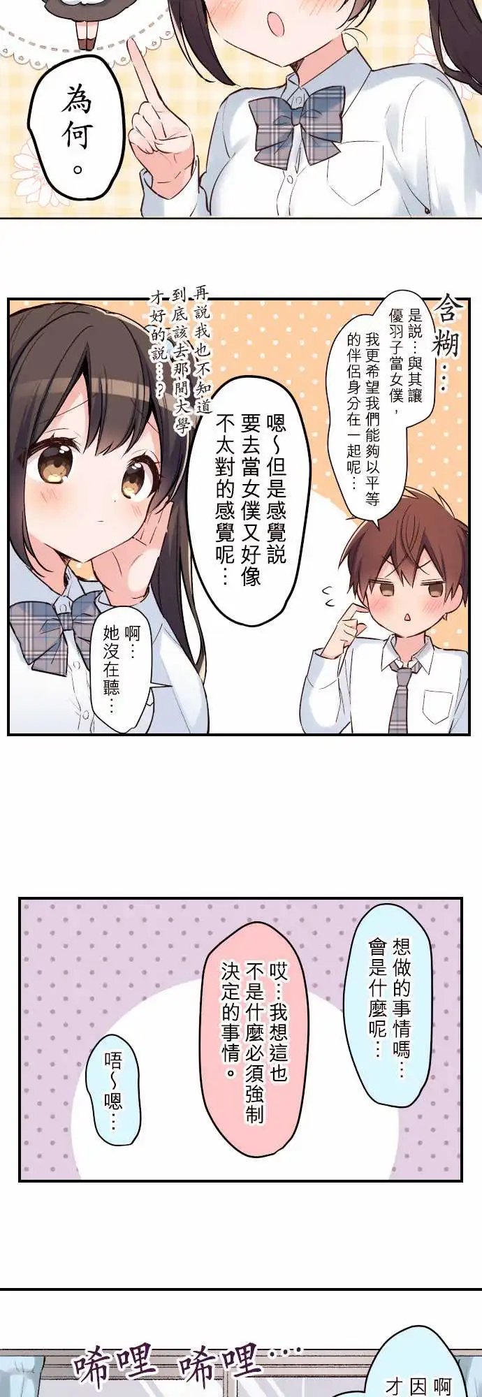 129-晴天娃娃