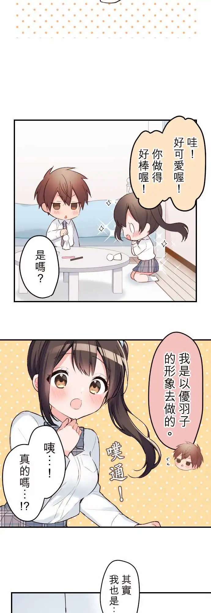 129-晴天娃娃