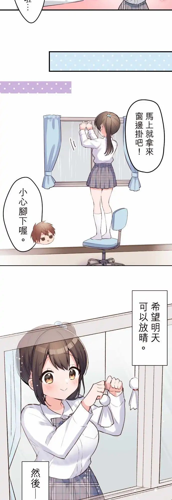 129-晴天娃娃