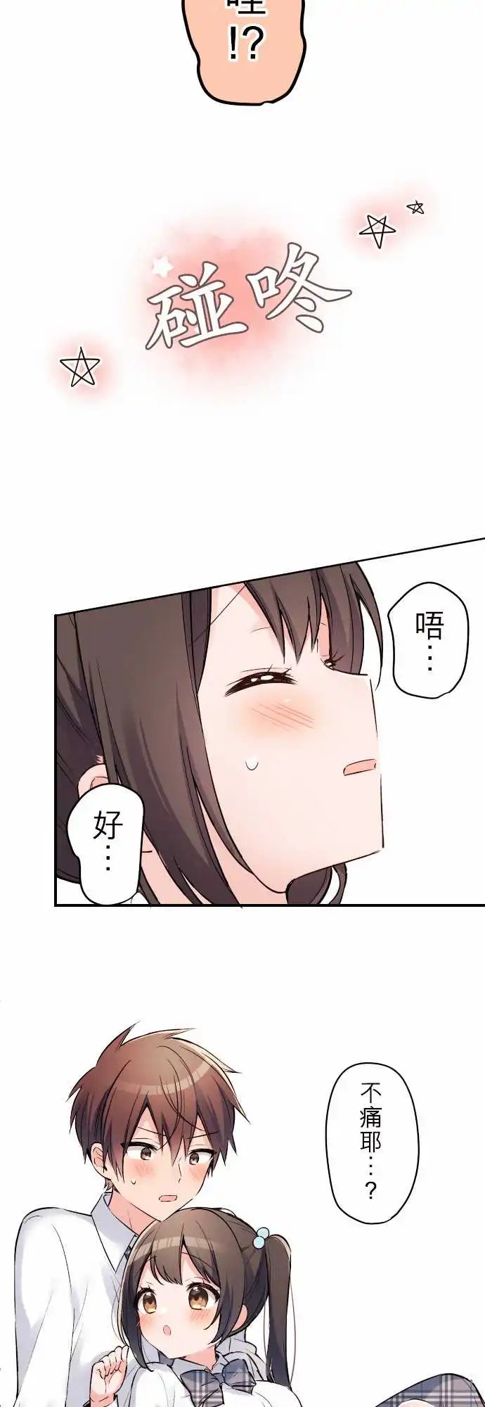 129-晴天娃娃