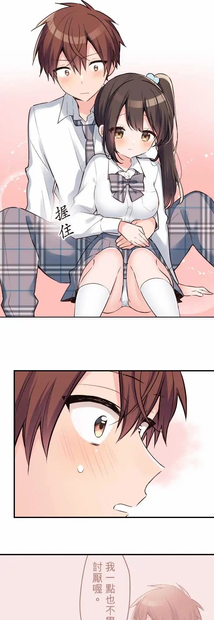 129-晴天娃娃