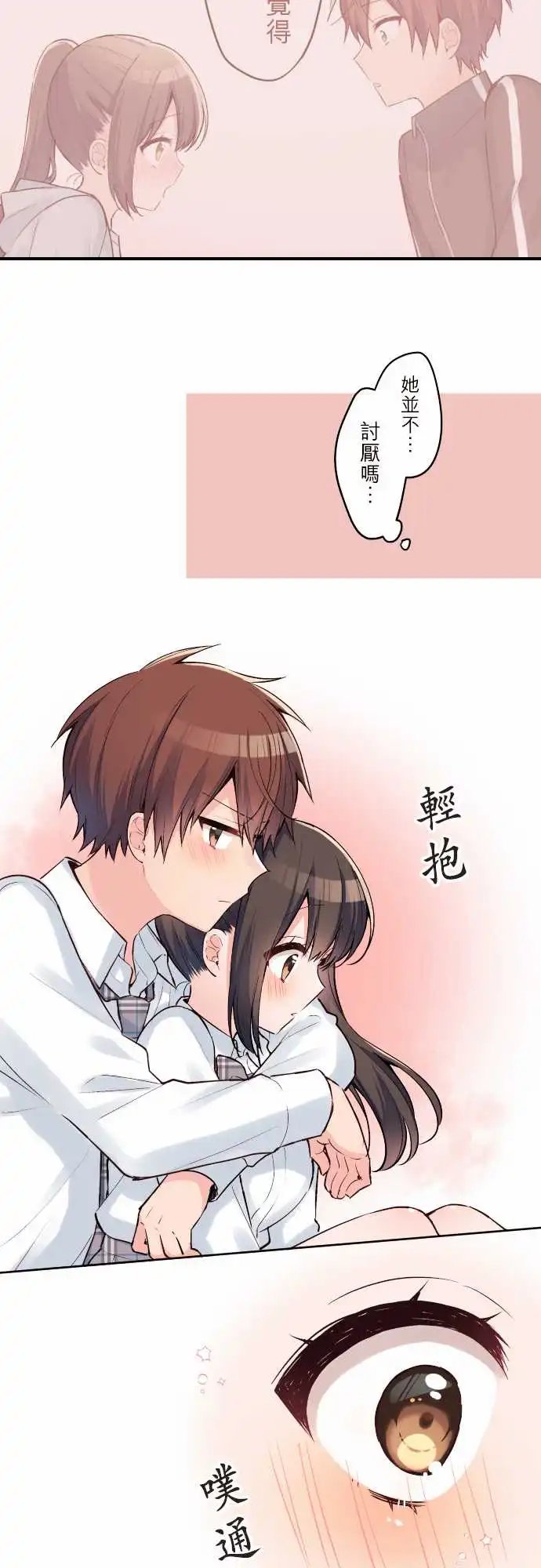 129-晴天娃娃
