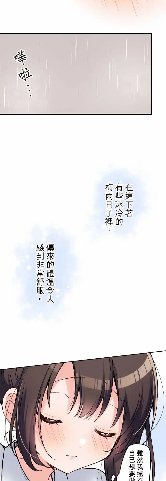 129-晴天娃娃