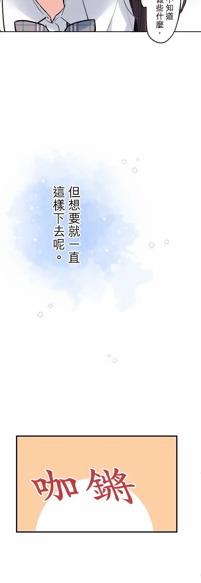 129-晴天娃娃
