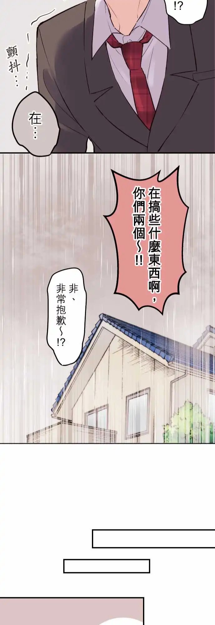 129-晴天娃娃