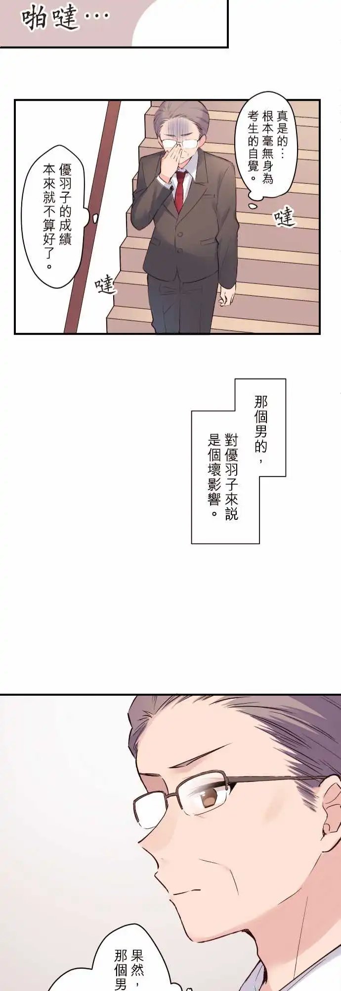 129-晴天娃娃