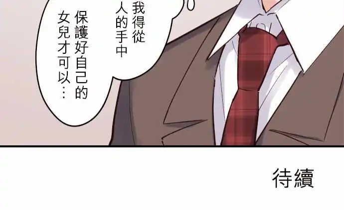 129-晴天娃娃