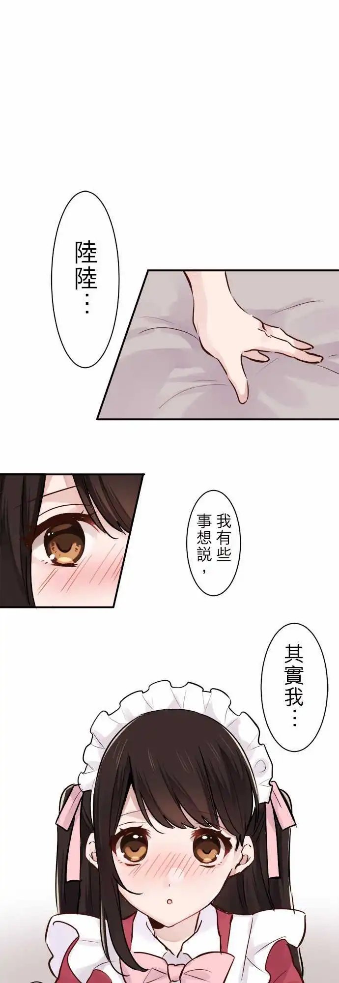 13-优羽子与借物赛跑