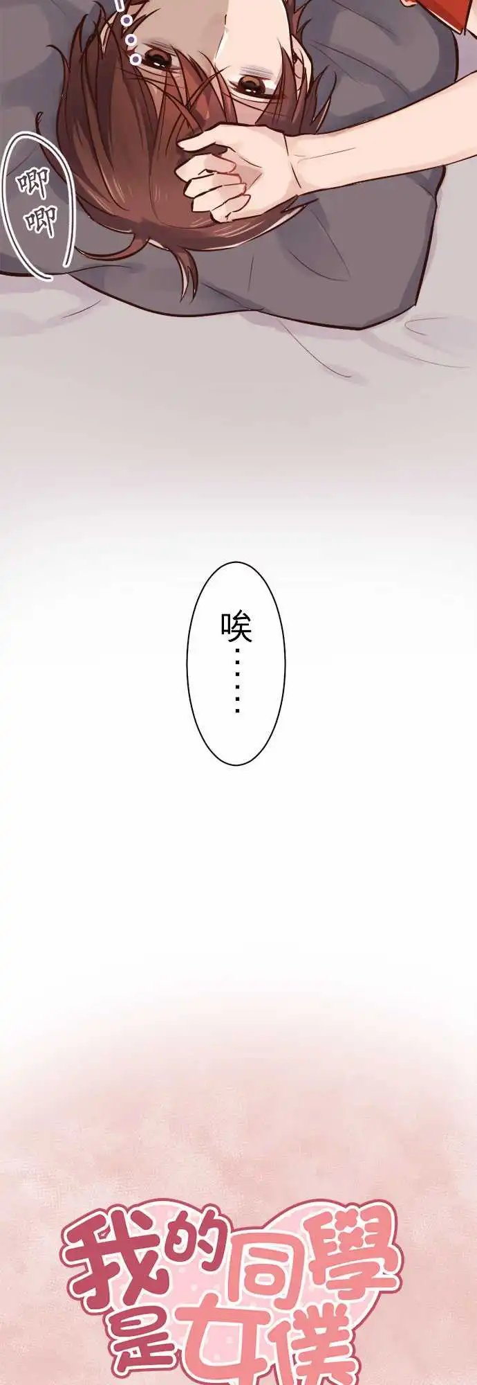 13-优羽子与借物赛跑