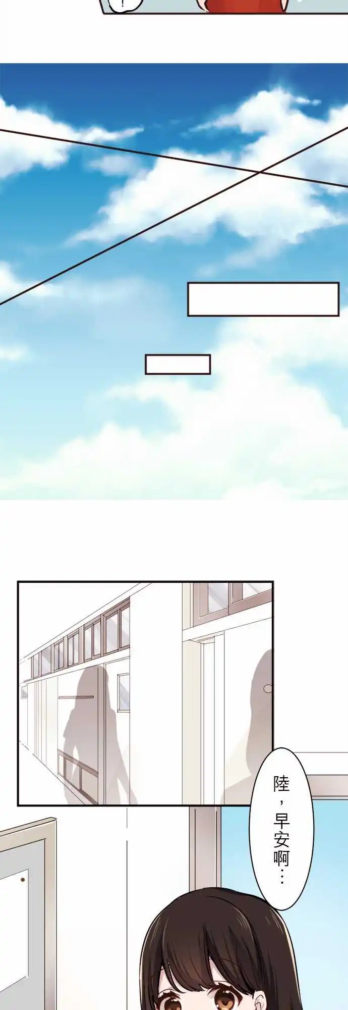13-优羽子与借物赛跑