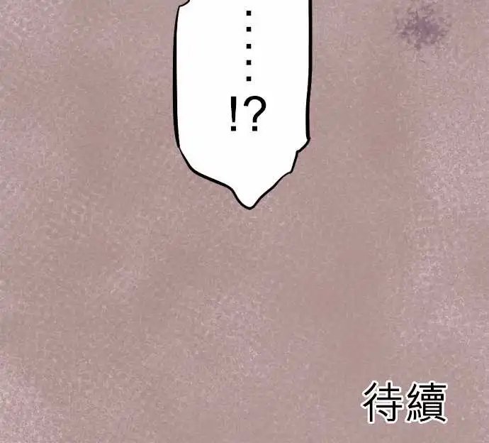 13-优羽子与借物赛跑