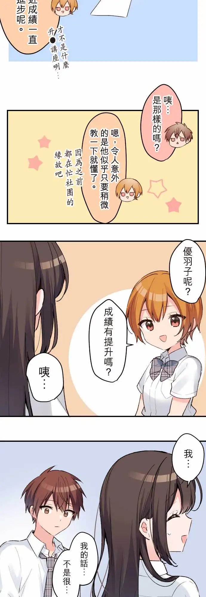130-夏季的到来
