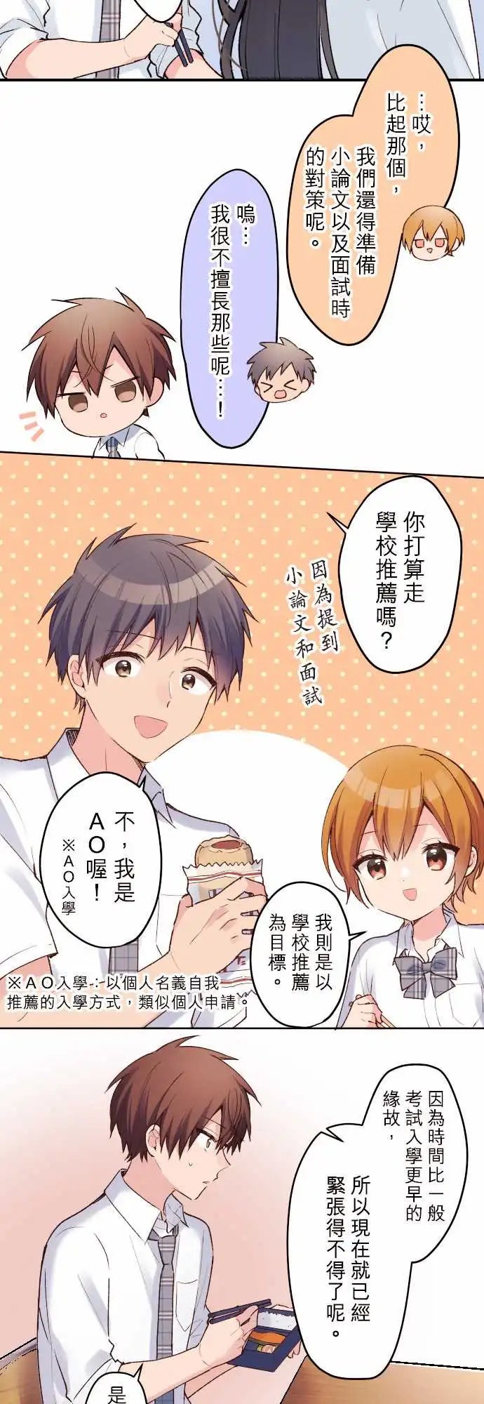 130-夏季的到来
