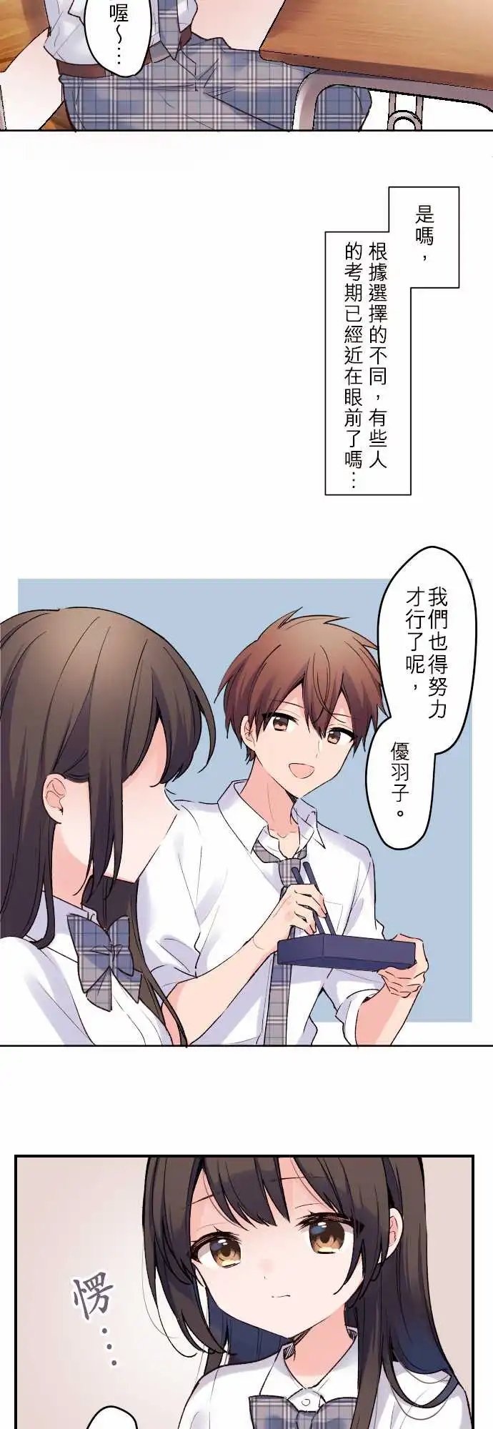 130-夏季的到来