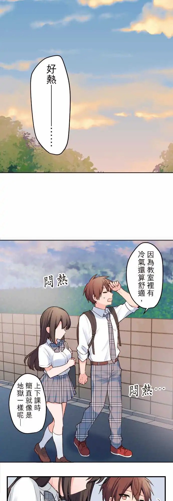 130-夏季的到来