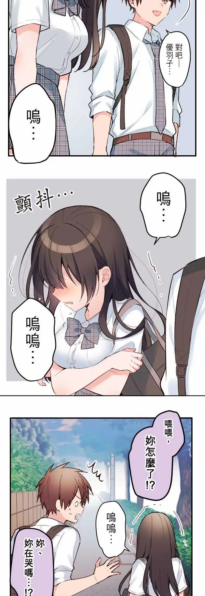 130-夏季的到来