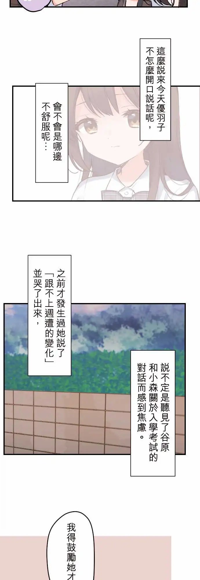130-夏季的到来