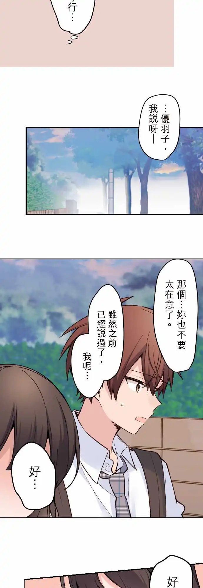 130-夏季的到来