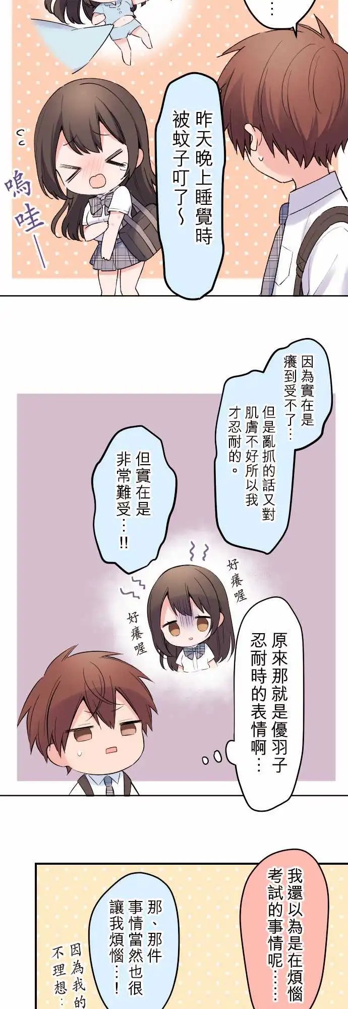 130-夏季的到来