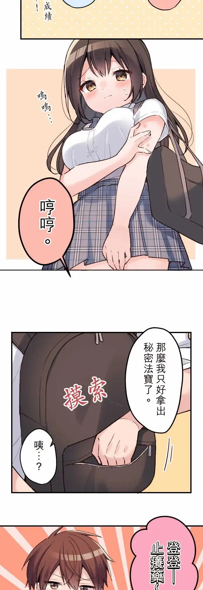 130-夏季的到来