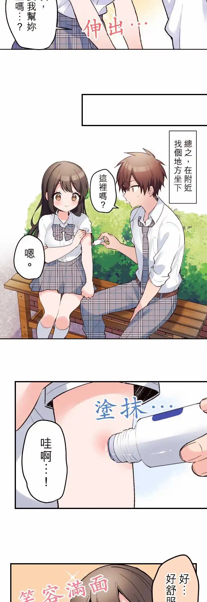 130-夏季的到来