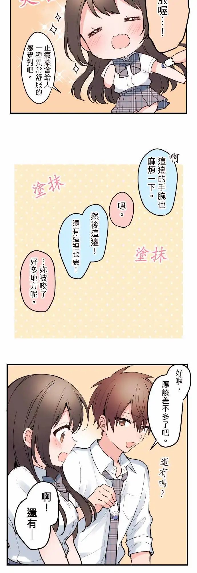 130-夏季的到来