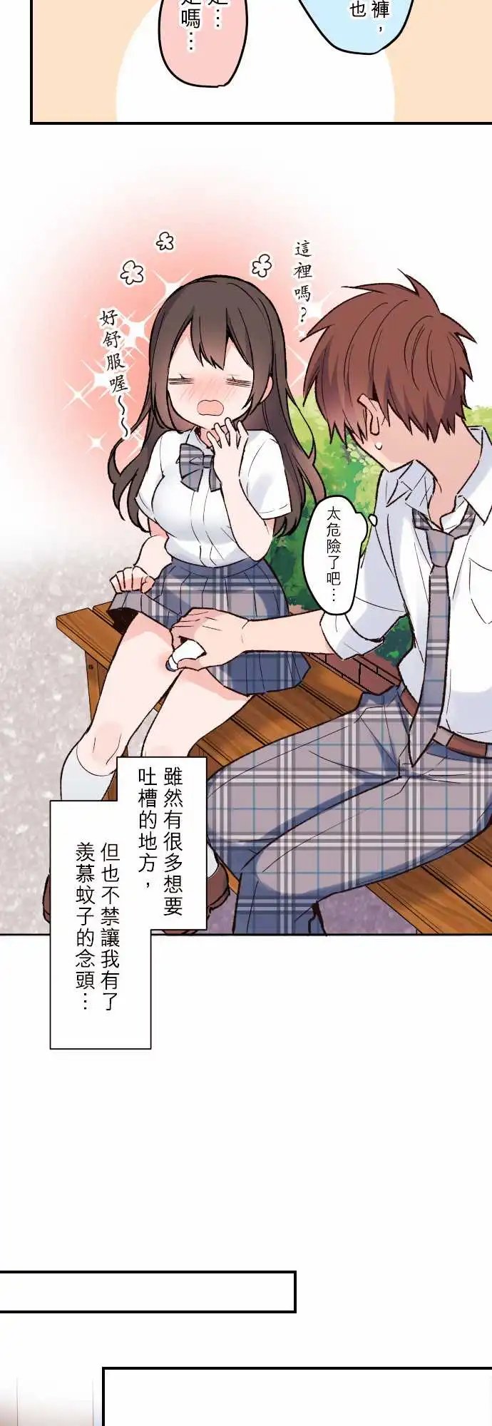 130-夏季的到来