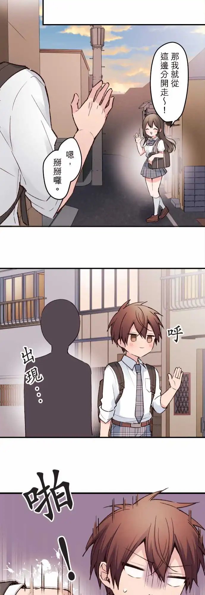 130-夏季的到来