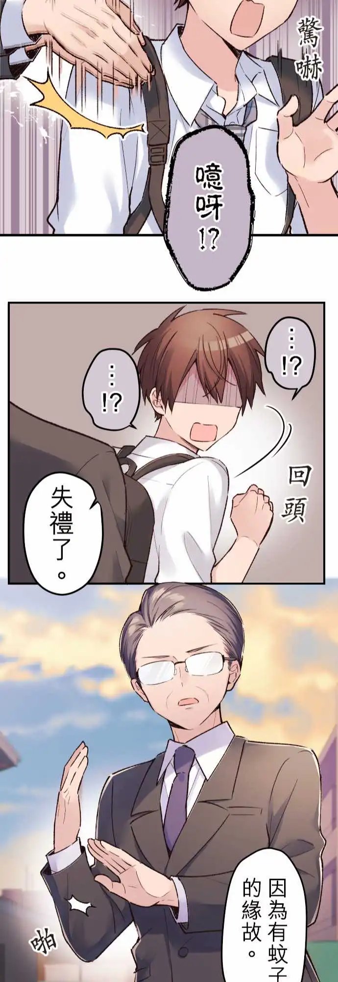130-夏季的到来