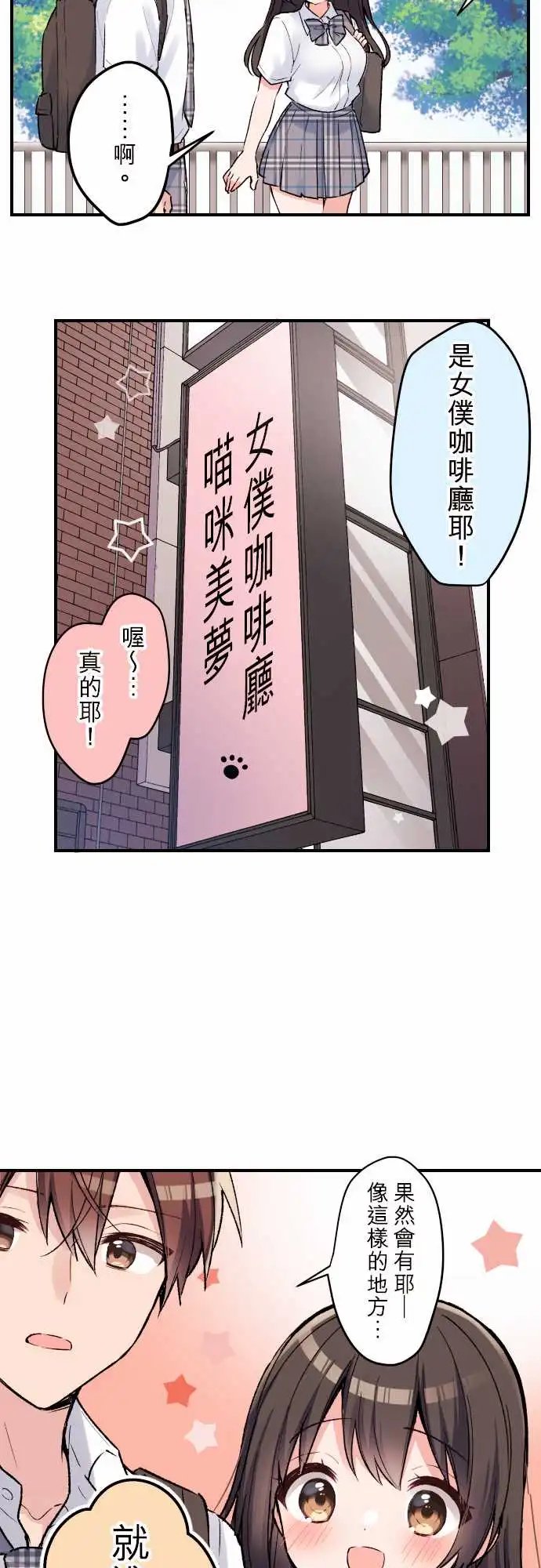 132-优羽子与大学