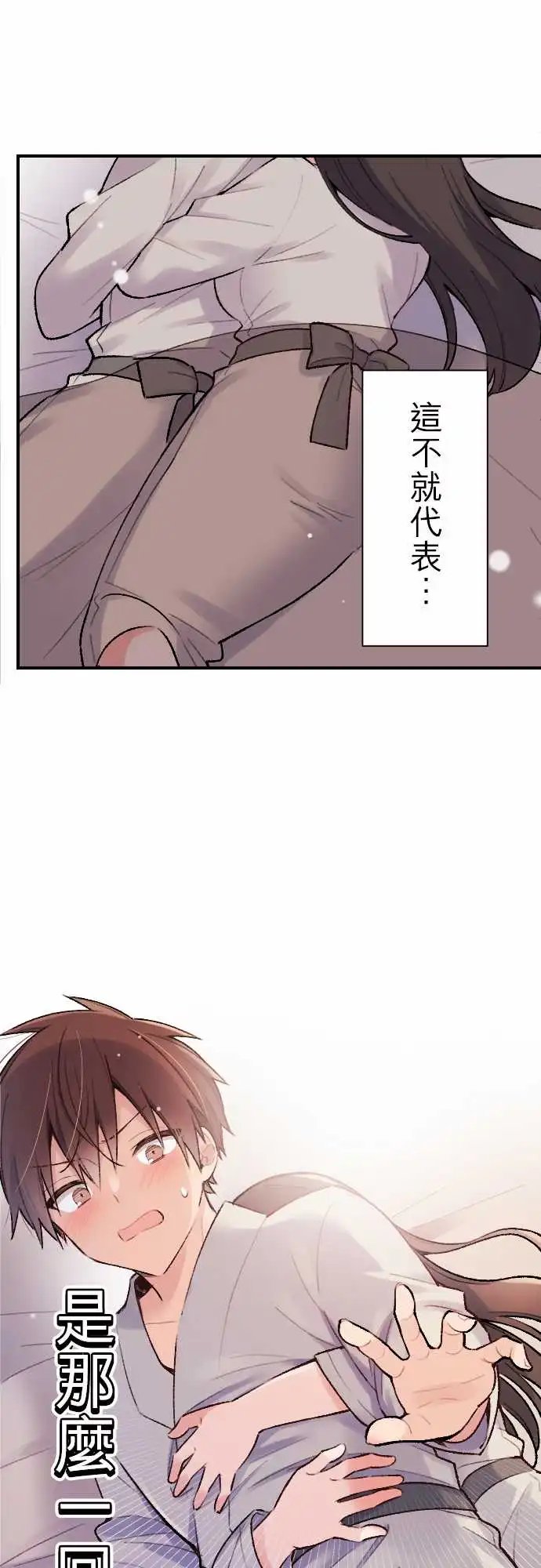 137-陆的觉悟