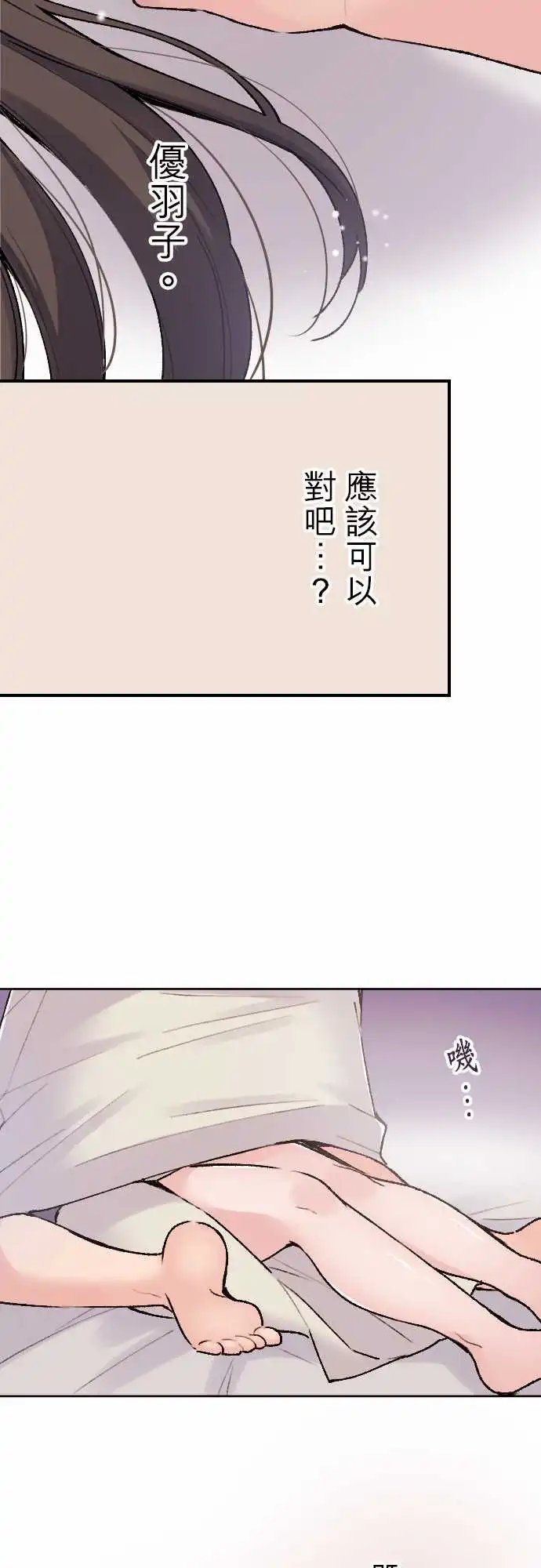137-陆的觉悟