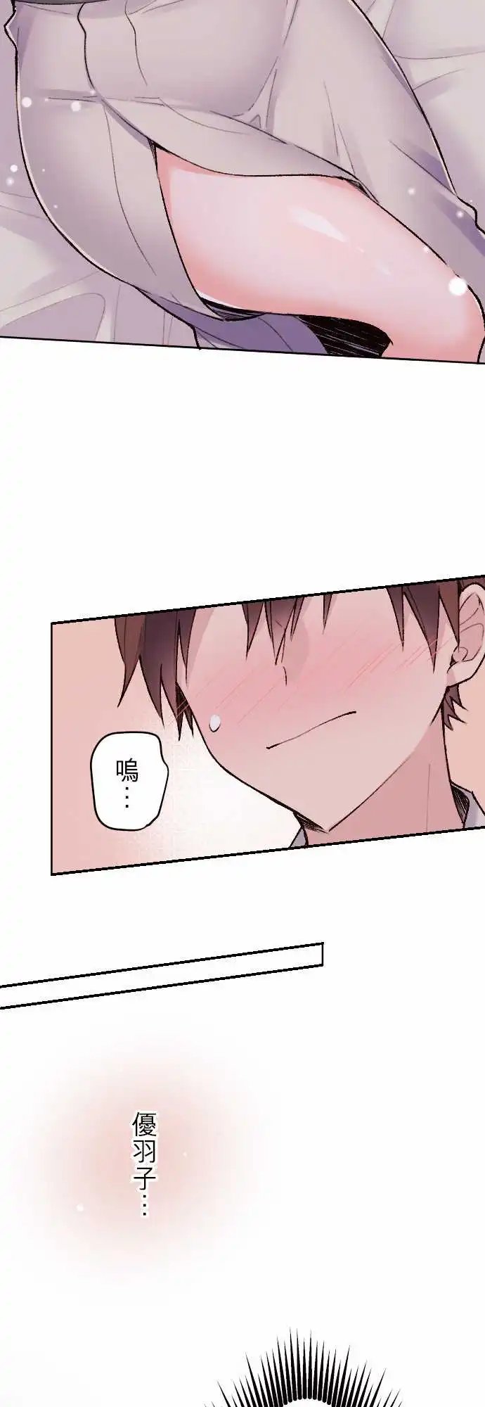 137-陆的觉悟