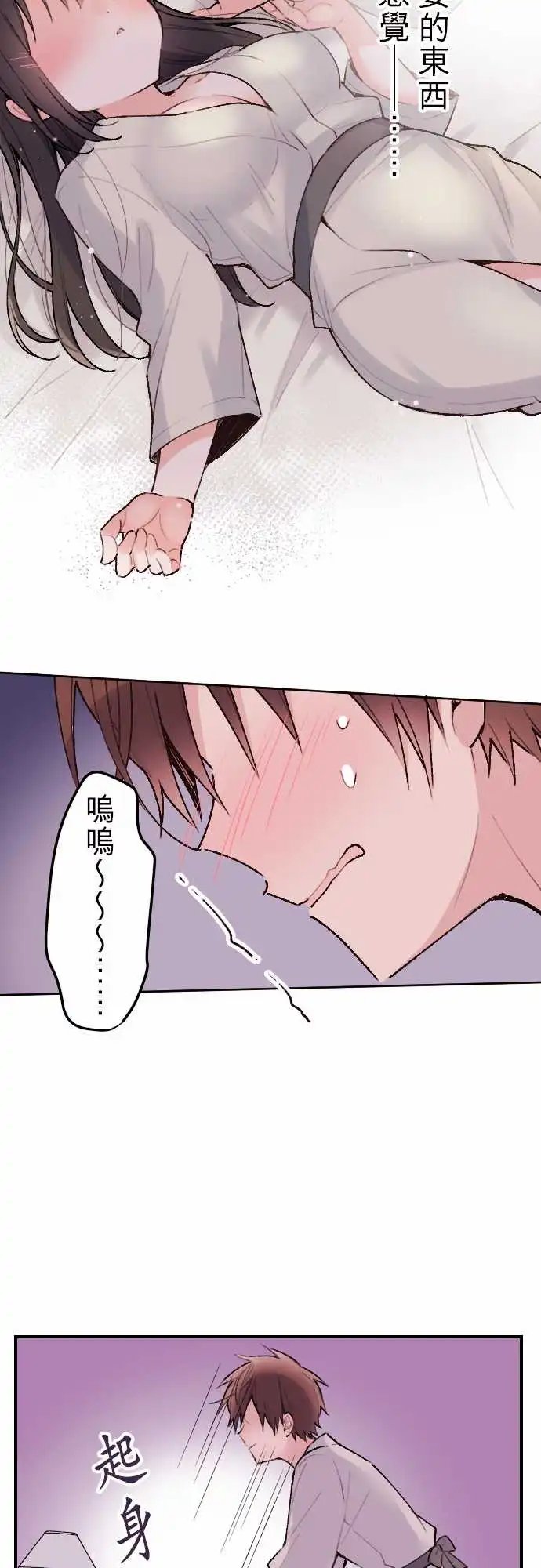 137-陆的觉悟