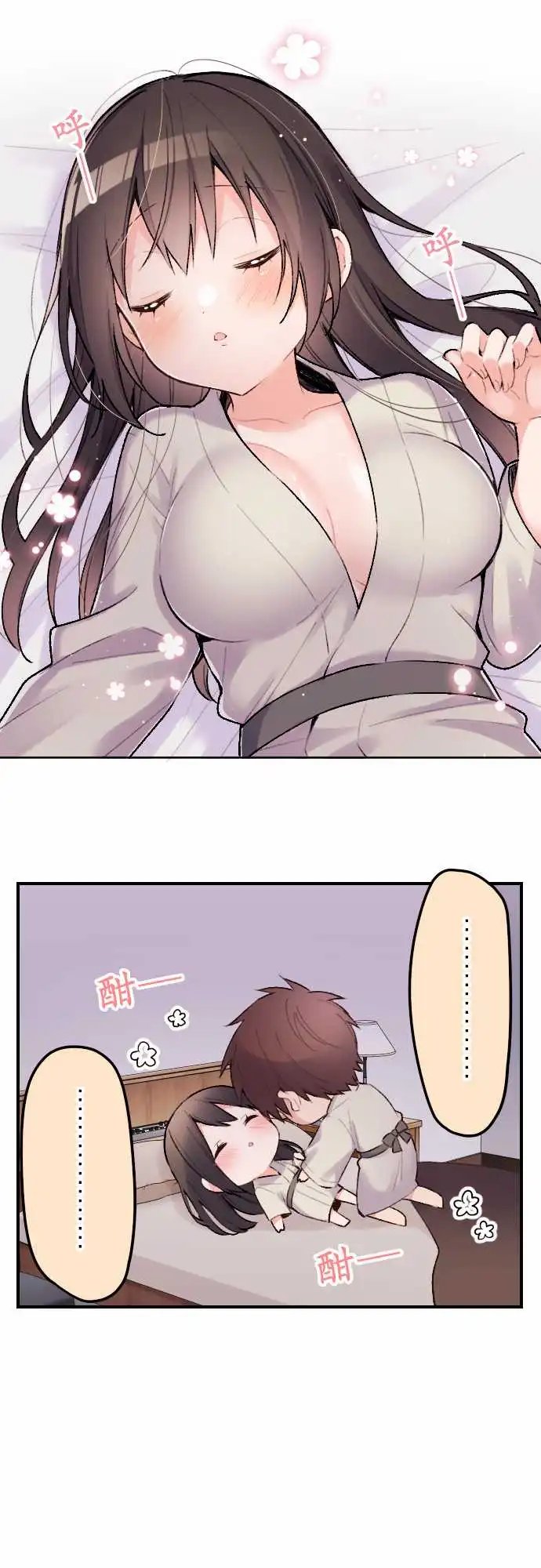 137-陆的觉悟